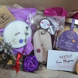 Подаръчен комплект "Lavender Box"