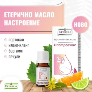 nastroenie-aroma-blend-5ml