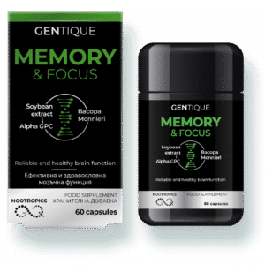 Gentique Хранителна добавка Gentique Longevity, Памет и концентрация, 60 капсули