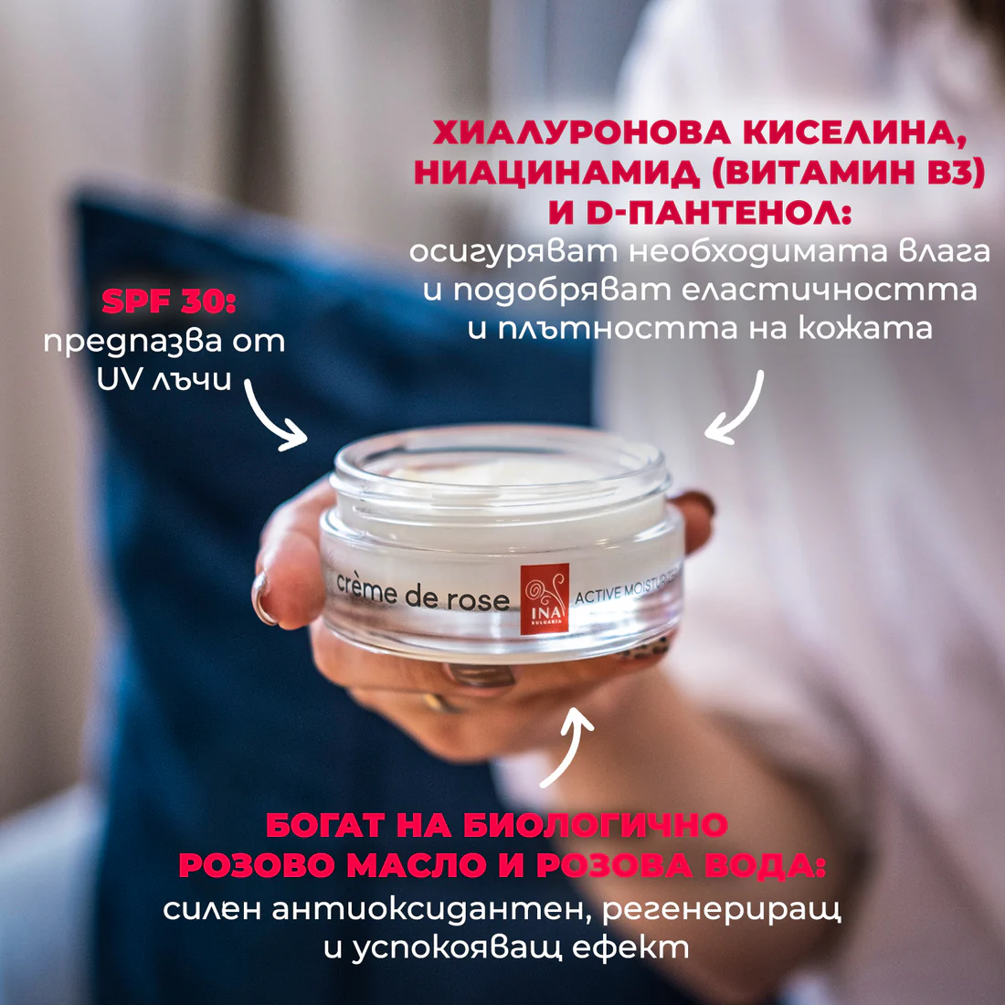 Crème de rose – Хидратиращ дневен крем за лице с SPF 30 и Био Розово масло - Image 2