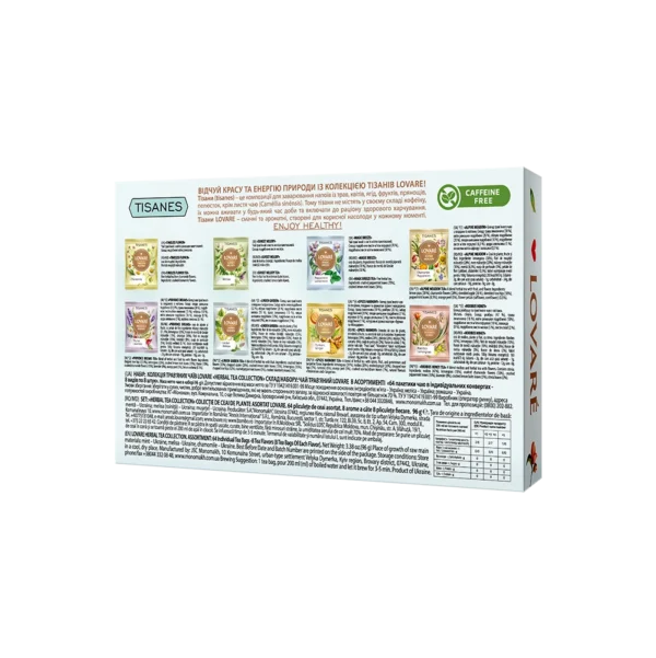 Подаръчен Комплект Чай LOVARE Herbal Tea Collection - Image 5