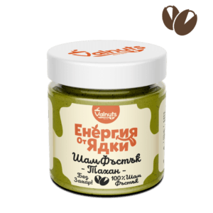 tahan-ot-shamfatak-bez-zahar-100naturalno-energiq-ot-qdki