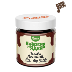 valnuts-CHOCO-HAZELNUT